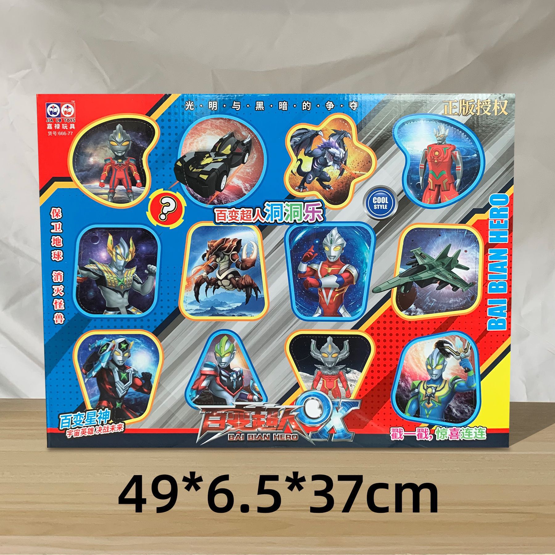 29 yuan 39 modelo de niños a través de la casa coche de control remoto bloques de construcción juguetes de empuje para vender niños y niñas