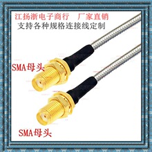 ΢��������SMAĸ�^141����RG402/GPRS/2.4G/6G�p���p�y�ߜ��쾀