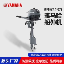 漂流船皮划艇;船发动机配件;工具车