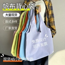 跨境棉布背心袋定制高级感手提帆布袋彩色大容量环保袋定做印logo