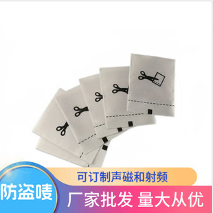 RF chip anti-theft mark washing mark weaving mark source label processing clothing cloth mark RF anti-theft mark