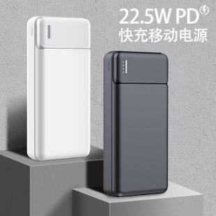 22.5W charging treasure 30000 mA large capacity LOGO outdoor convenient charging foreign trade fast charging mobile power supply