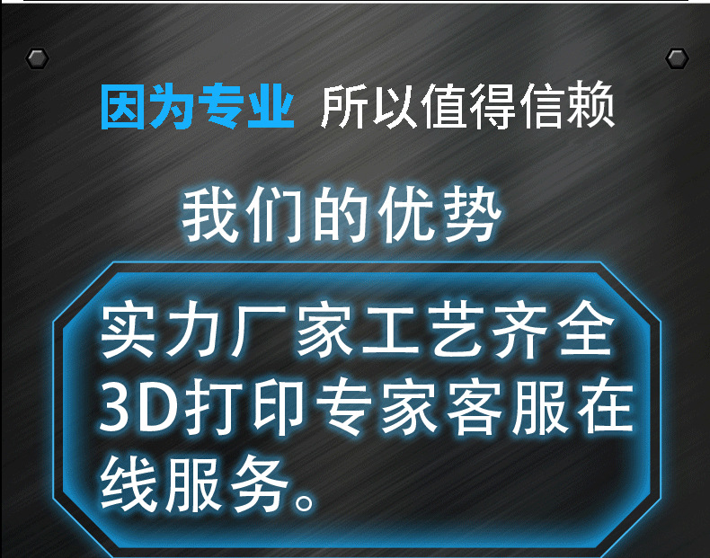 修改1688详情2