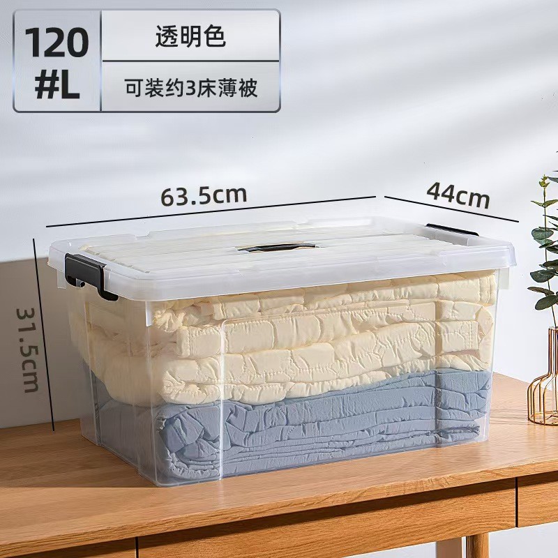 투명모델 [63.5*44*31.5cm]