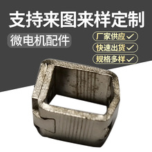 宁波工厂牛角锁金属铁方扣铁线扣铁扣方形铁扣箱包五金配件方扣