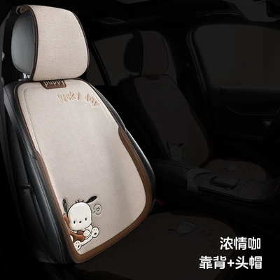 Seat cushion, seat cover – Half-Pack Seat Cover for Women - qia-qia-dog-single-piece-split-backrest-deep-love-coffee