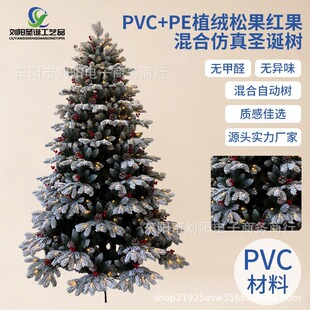 �¿�ֲ�q��ѩ�}�Q��PVC+PE���控�ɹ��}�Q��LEDů����Շ����b�