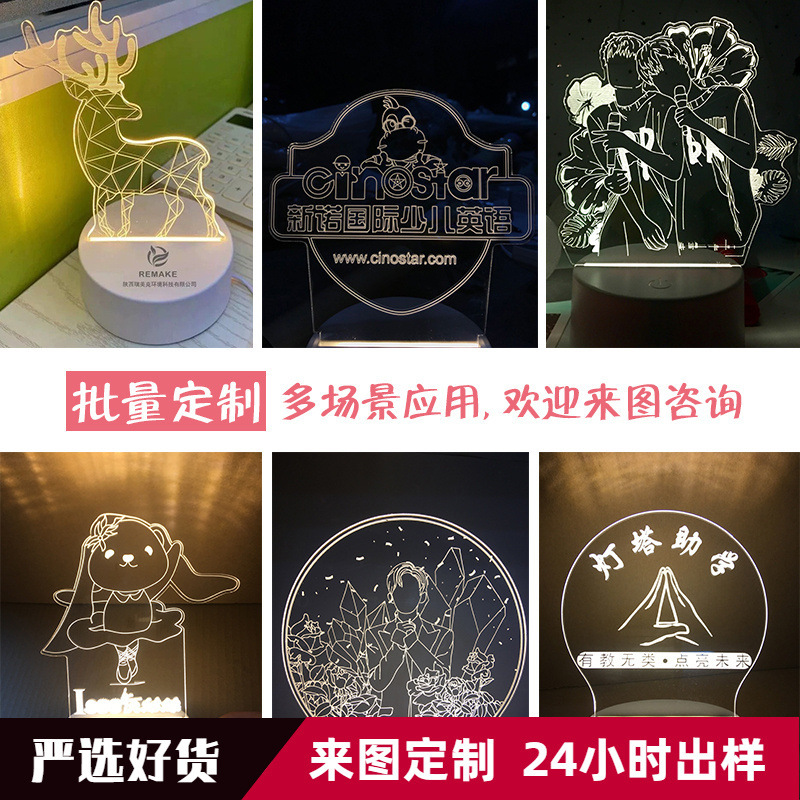 Mid-Autumn Festival Gift 3D Night Light Chang'E Moon Rabbit Lamp Custom Engraving Atmosphere Lamp Dormitory Desk Lamp Moon