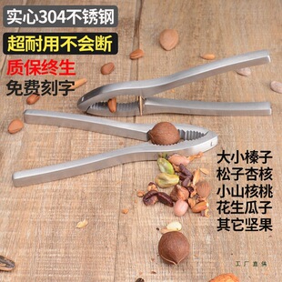 304���P�����_�������÷����Թ��A��Сɽ�����Ӻ������Q��