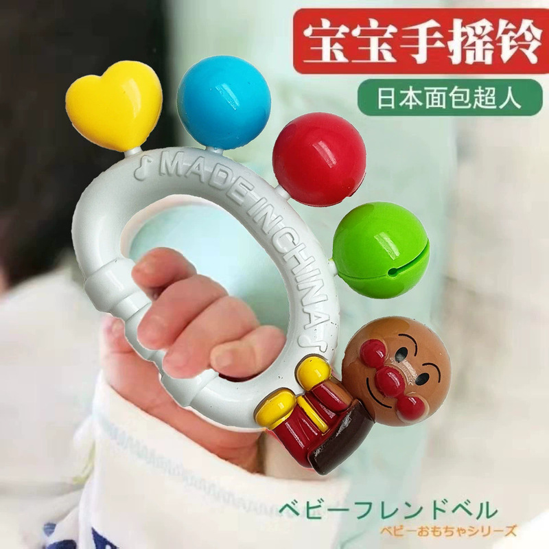 アンパンマンの手で鈴を鳴らします。赤ちゃんのプレゼントはおもちゃの赤ちゃんをなだめます。|undefined