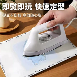 挂烫机;蒸汽刷;电熨斗