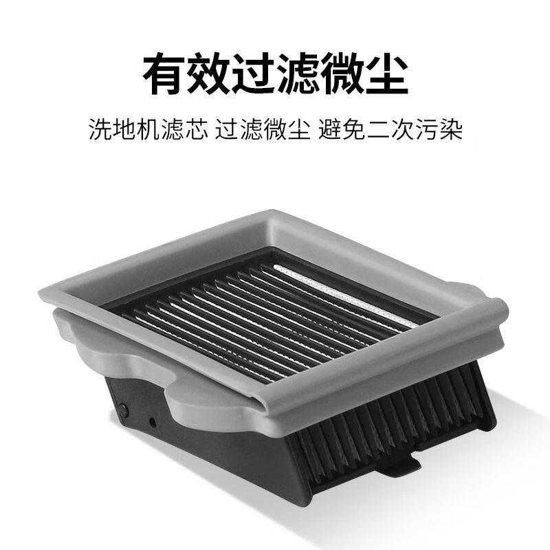 适配石头洗地机配件A10 PLUS/A20/A30 Pro滚刷过滤网清洁液|undefined