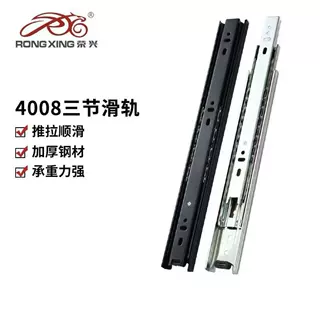 40宽三节抽屉滑轨 4008镀锌非标轨道外贸款钢珠导轨滑道加厚滚珠