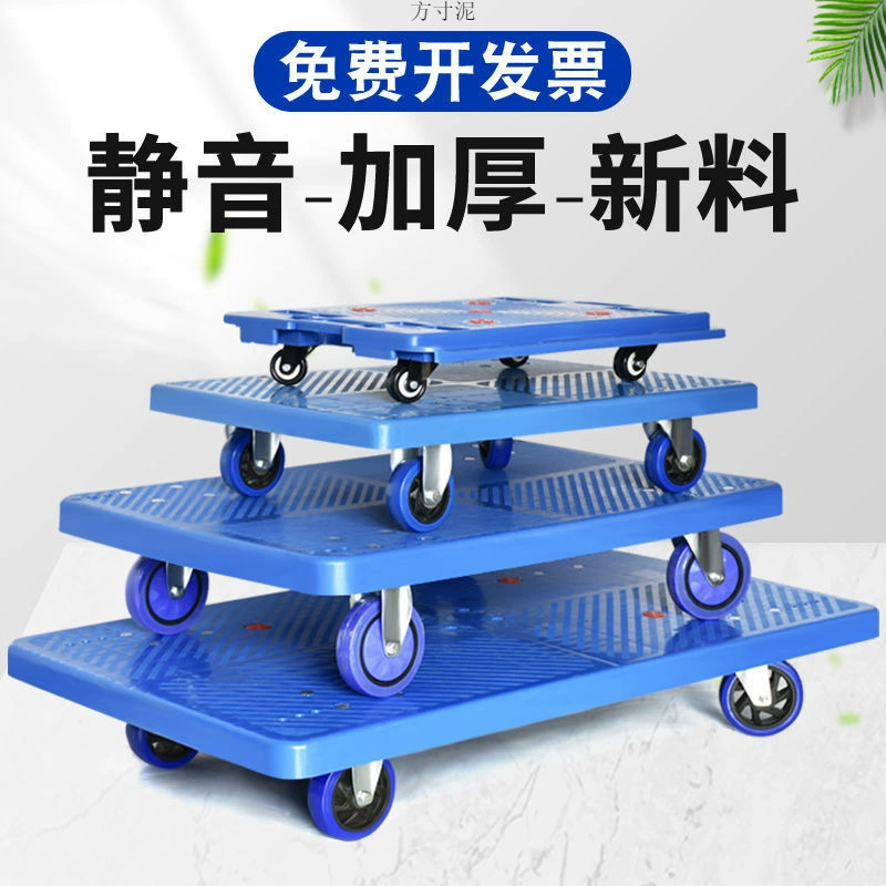 Turtle Car Ruller тележка с плоской тележкой для дома мобильный цветочный горшок основание четырехколесный прицеп для внешней торговли оптом