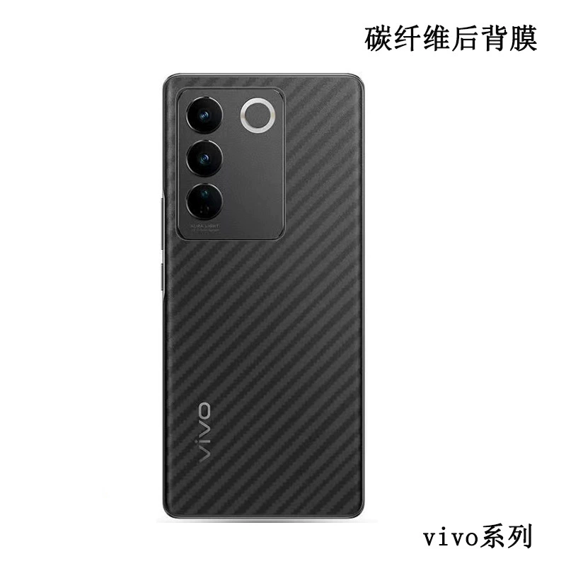 Пленка защиты с противоскользящим покрытием для задней панели vivo S19, V40pro, противоцарапаемая, NEX3, углеродное волокно, тульгоскоп