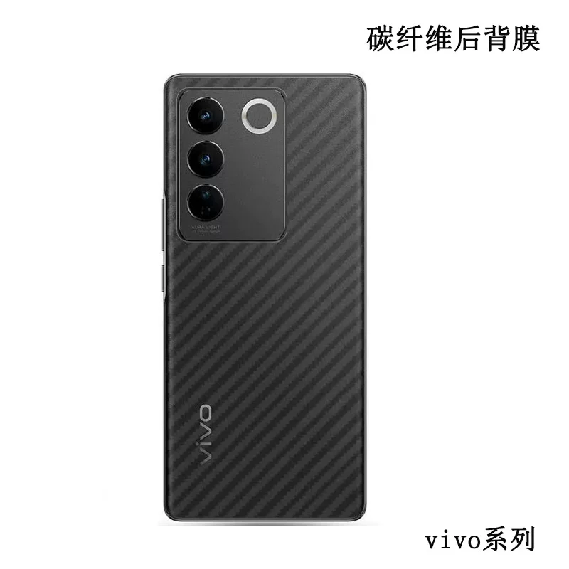 Пленка защиты с противоскользящим покрытием для задней панели vivo S19, V40pro, противоцарапаемая, NEX3, углеродное волокно, тульгоскоп