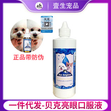 ؐ�����۹����I�ی������ݿڷ�Һ���ܲ���̩��؈���ۜI�I�n200ml