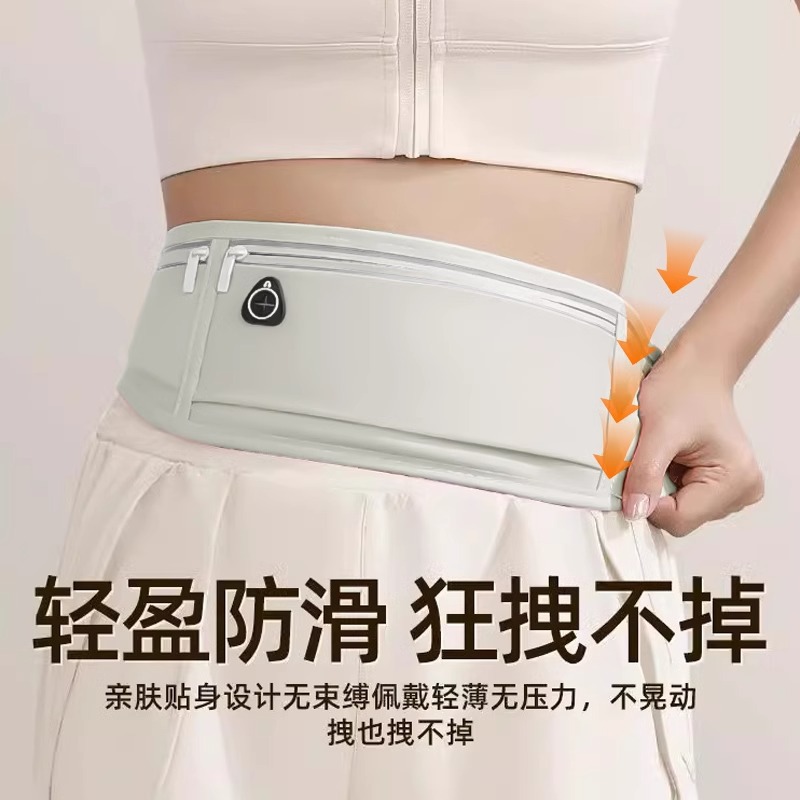 Sports Waist Bag, Running Mobile Phone Bag, Men's and Women's Outdoor Morning Running Fitness Multi-Functional Waterproof Invisible Lightweight Close-Fitting Thin Bag 2