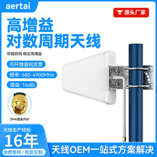 4G/806-2700MHz7/10dBi ��ˮ���������⌦�������쾀��������