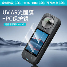 mӰʯĻoĤinsta360ȫCĤar͸Ĥx5oR