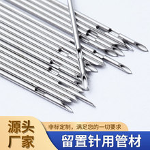 316304不锈钢毛细管精密管无缝空心管加工定制1-6mm切割弯管圆管