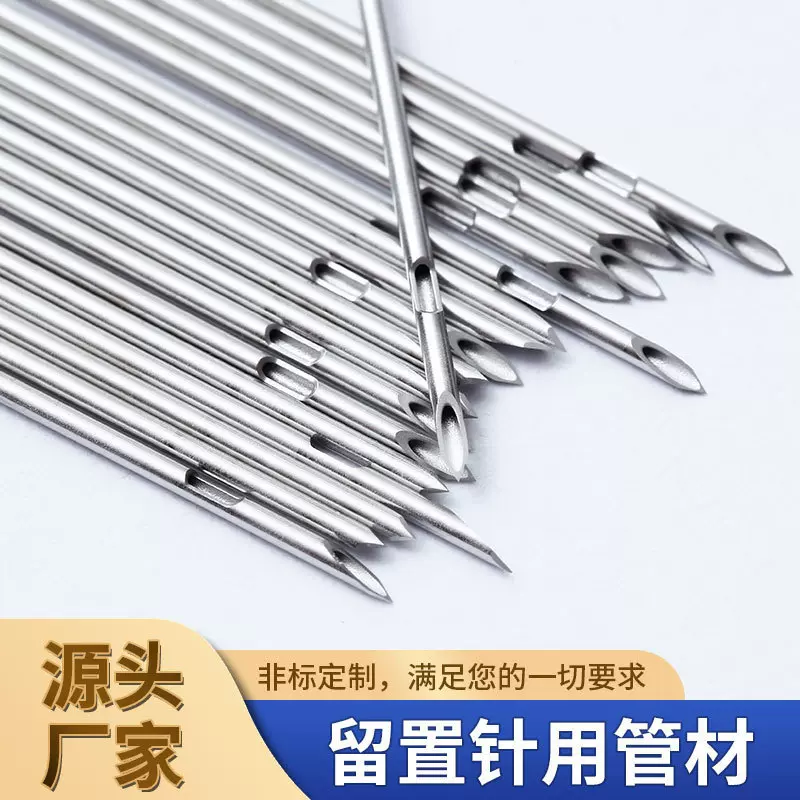 316304不锈钢毛细管精密管无缝空心管加工定制1-6mm弯管圆管薄壁