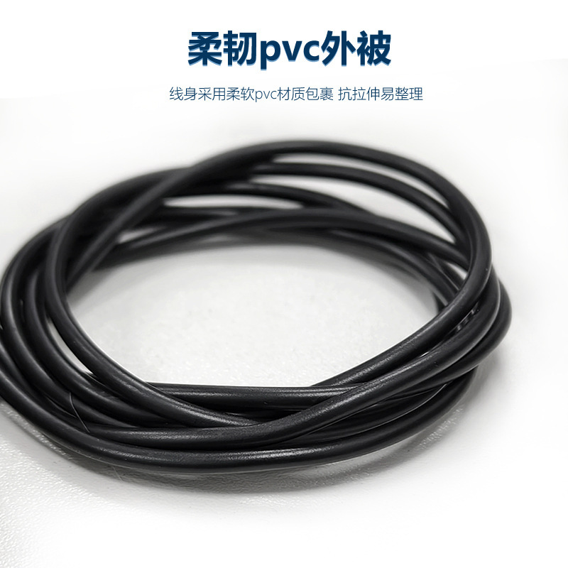 低電圧 5V 調光およびカラーマッチング USB スイッチケーブル 3 色ナイトライト LED ライブブロードキャスト 4 ボタンスイッチ制御ケーブル|undefined