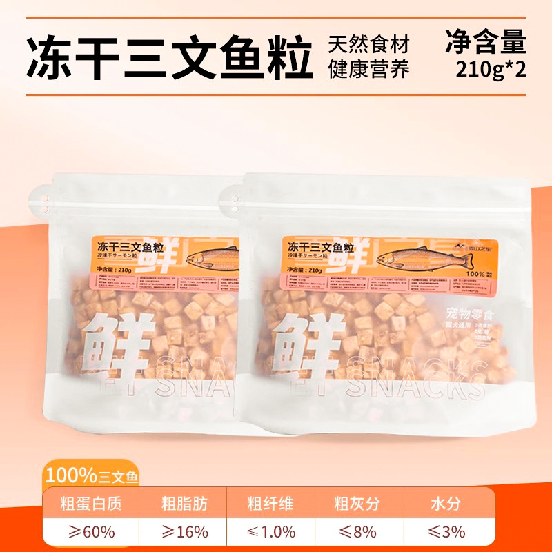 [혈중지질 저하] 동결건조 연어 과립 내용량 420g