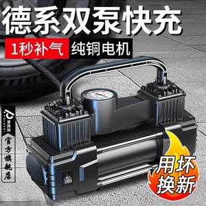 Pu Lu Chi car inflator car portable car electric tire multifunctional car inflator