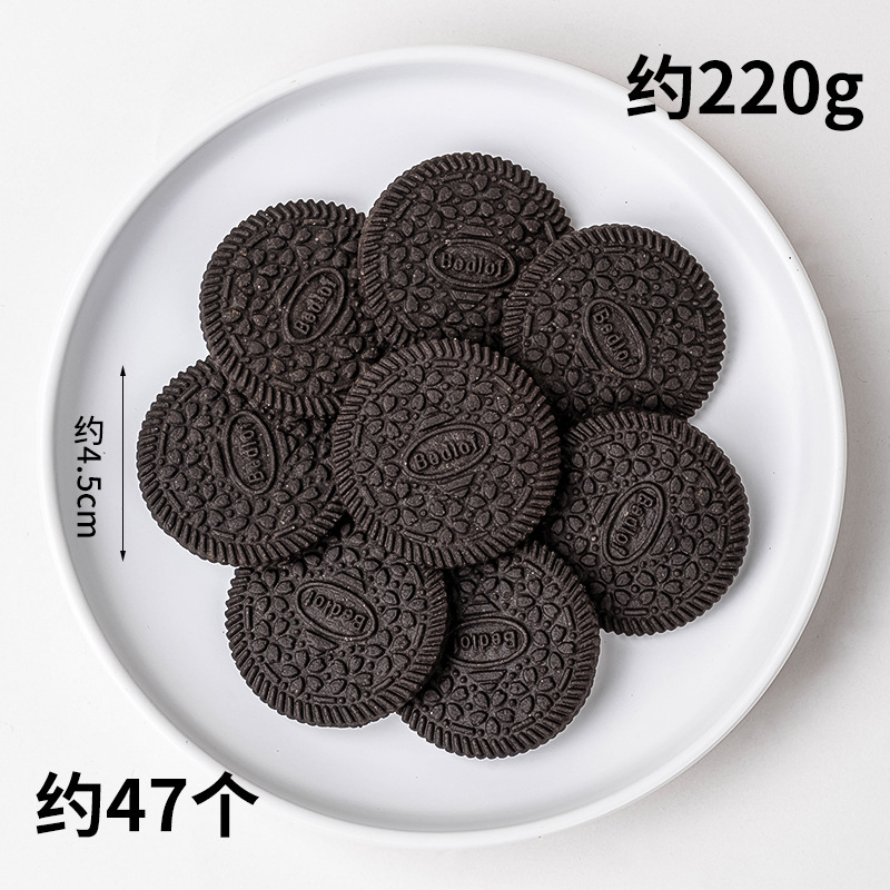 베이도프 라지 라운드 비스킷 코코아맛 220g