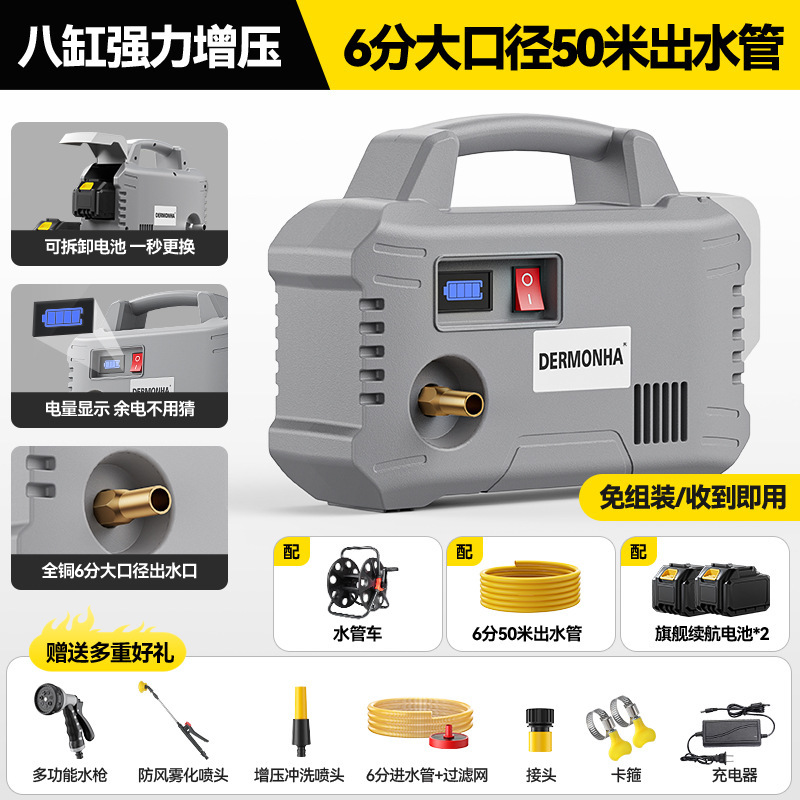 リチウム電池充電式ウォーターポンプ、農業用野菜散水、ハイパワー家庭用野菜散水アーティファクト、灌漑野菜散水ポンプ、ウォーターポンプ|undefined