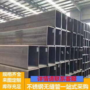 �F؛����304 321 316L 2205 317L 304L 310S���P䓟o�p���܏S��