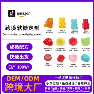 �羳ܛ�Ƕ��ƾS����ܛ���O�����~�S��ܛ��vitamin gummies���S