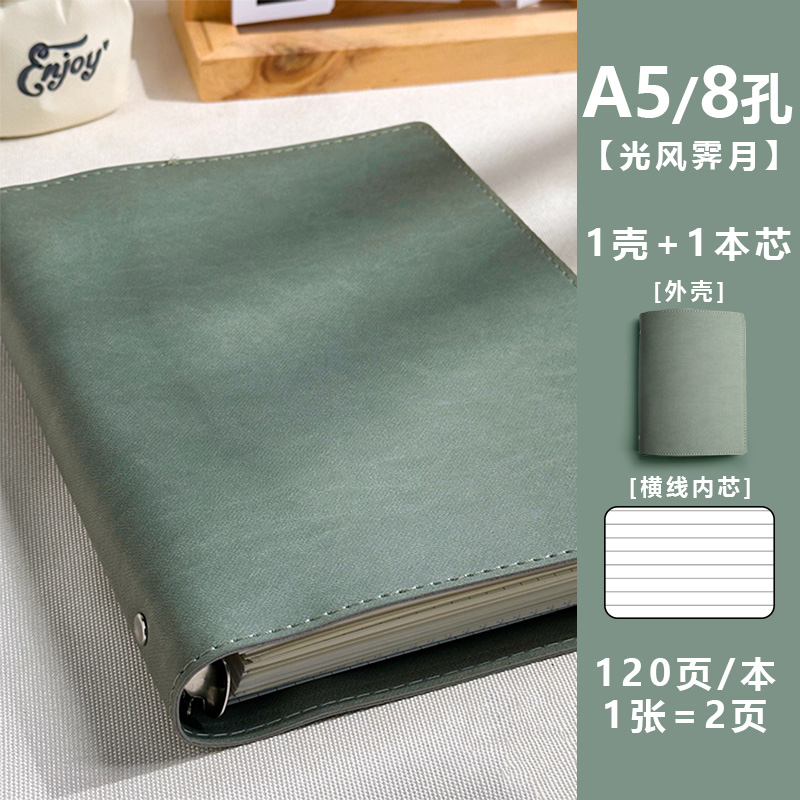 Cuaderno de hoja b5 cuaderno de hoja desmontable en blanco para estudiantes de posgrado a5 cuero suave de alto valor facial