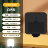 Monochrome white [No. 7 battery model]