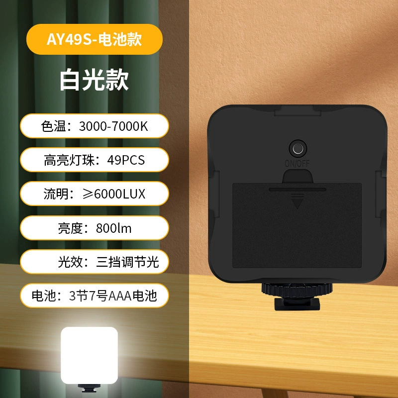 LED small mobile phone, fill light, lamp, pocket camera