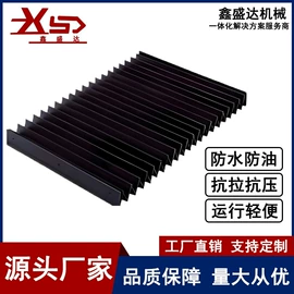 拖链;机床护罩;其他机床附件