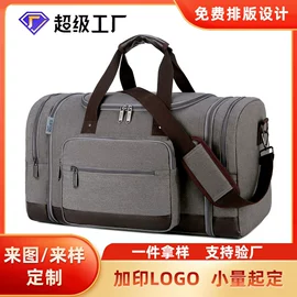 旅行包袋;运动背包;休闲背包