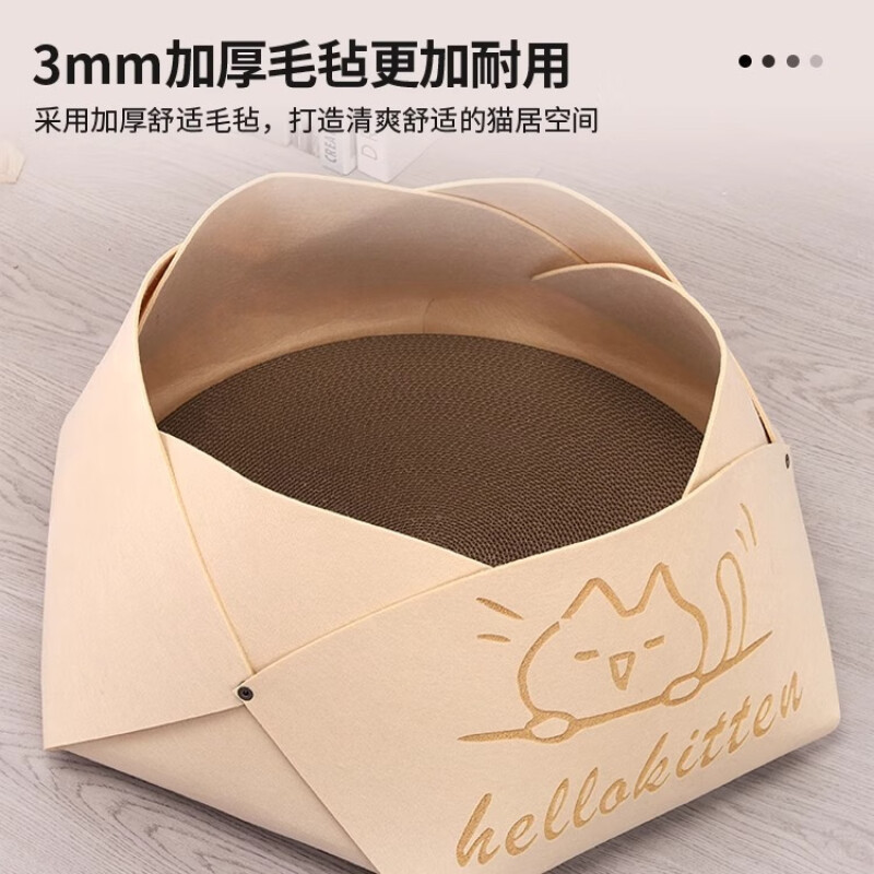 Nido para gatos de verano, nido para gatos, nido de fieltro universal para mascotas, perrera para dormir, resistente al desgaste, sin caspa, tablero de agarre para gatos