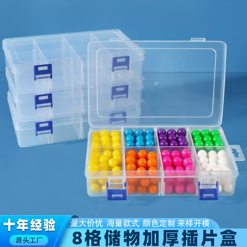 元件盒透明塑料盒螺丝PP收纳盒五金储物盒工具电子零件盒有盖批发
