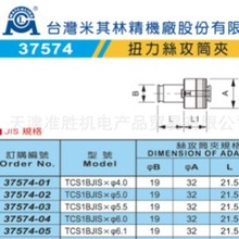 ��ꑴ���̨�������־��ܹ��� JIS ISO �՘�Ť���z��Ͳ�A