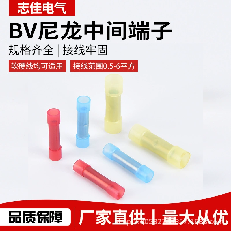 ZhiJia Нейлоновая промежуточная соединительная трубка Изолированный клеммный блок 0,5-6 Промежуточный стыковой клеммный блок быстрого холодного прессования.