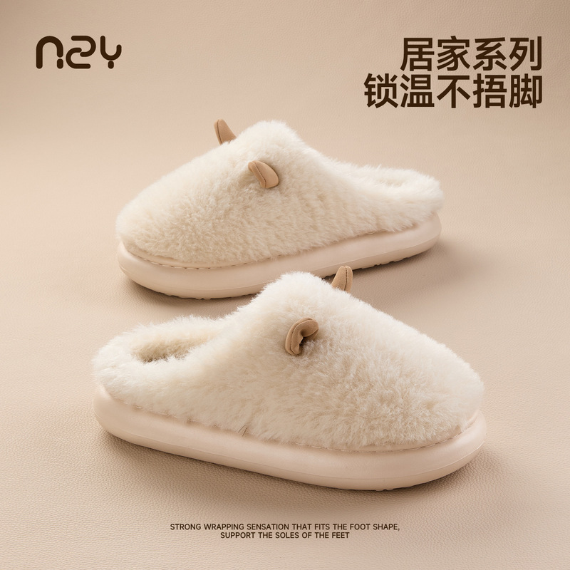 Nanbowan Wool Cotton Slippers for Women in Autumn and Winter Home Indoor Fleece-Lined Warm Thick-Soled Non-Slip Couple Cotton Slippers for Men