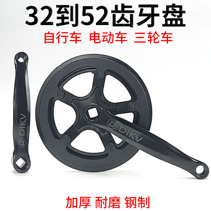 Bicycle Single-Speed Chainring 32/34/36/38/40/42 Tooth Chainring Universal Accessory