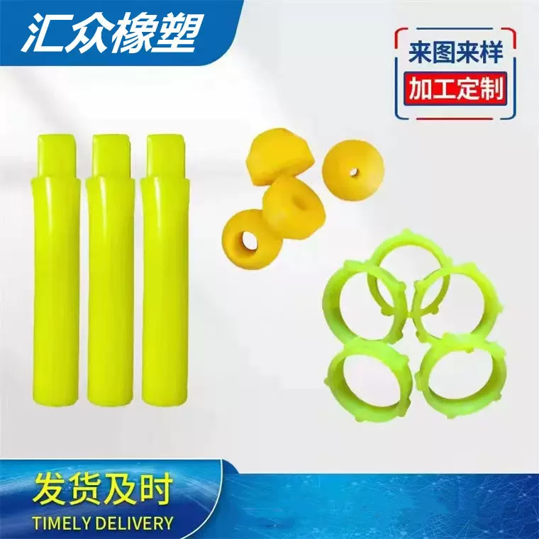 厂家加工各种聚氨酯缓冲块 聚氨酯垫 优力胶块 各种规格产品定制