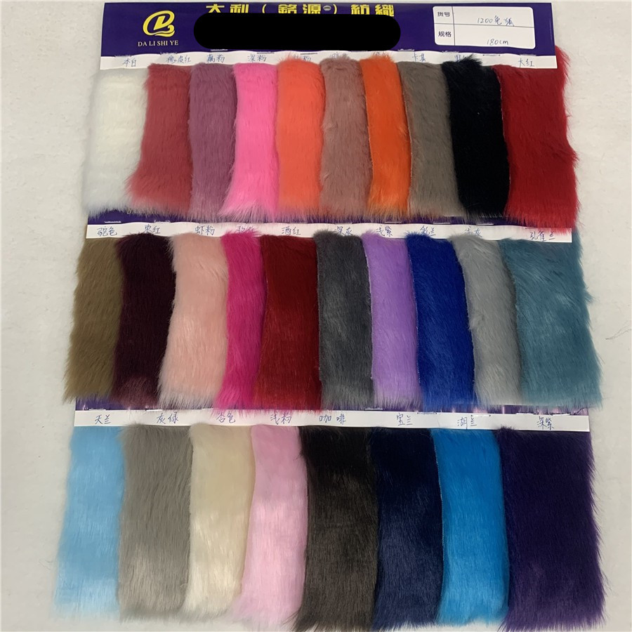2CM大毛皮兔毛 腈纶仿兔毛 20毛兔狐 小狐狸毛 服装鞋材毛绒面料