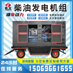 �H��ϵ��500kw���Ͱl늙C�M�Ƅӎ���܇�l늙C܇�����ͣ늑�����