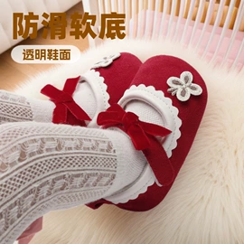 学步鞋;婴儿步前鞋