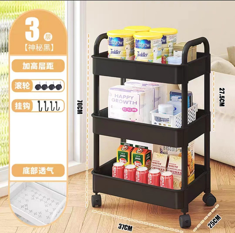 多機能多層収納ラック、バスルーム収納ラック、軽食収納ラック、美容室用多層棚|undefined