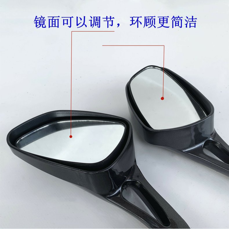 Motorcycle Scooter Electric Vehicle Zhongsha Wuyu Princess Reversing Mirror Reflective Mirror Rearview Mirror Blue Star One Pair Price